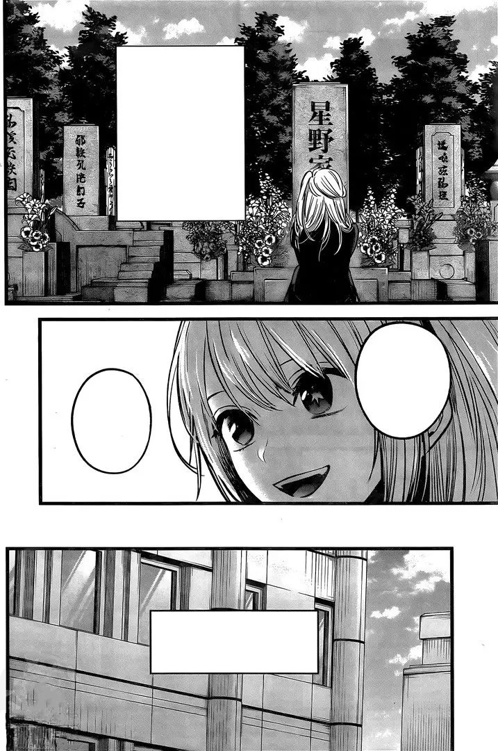 Oshi No Ko (2020) - Capítulo 41 - Página 9 - LectorTMOo