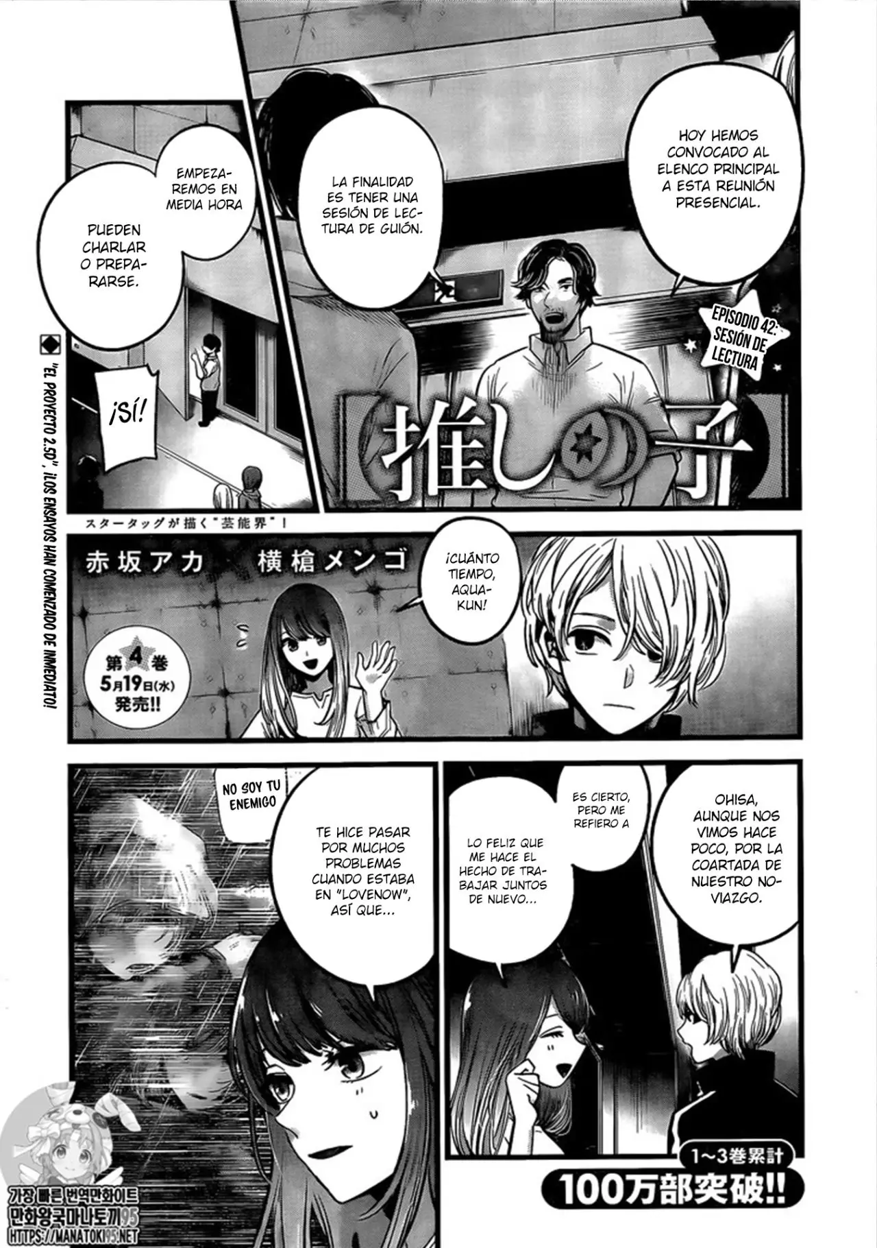 Oshi No Ko (2020) - Capítulo 42 - Página 3 - LectorTMOo