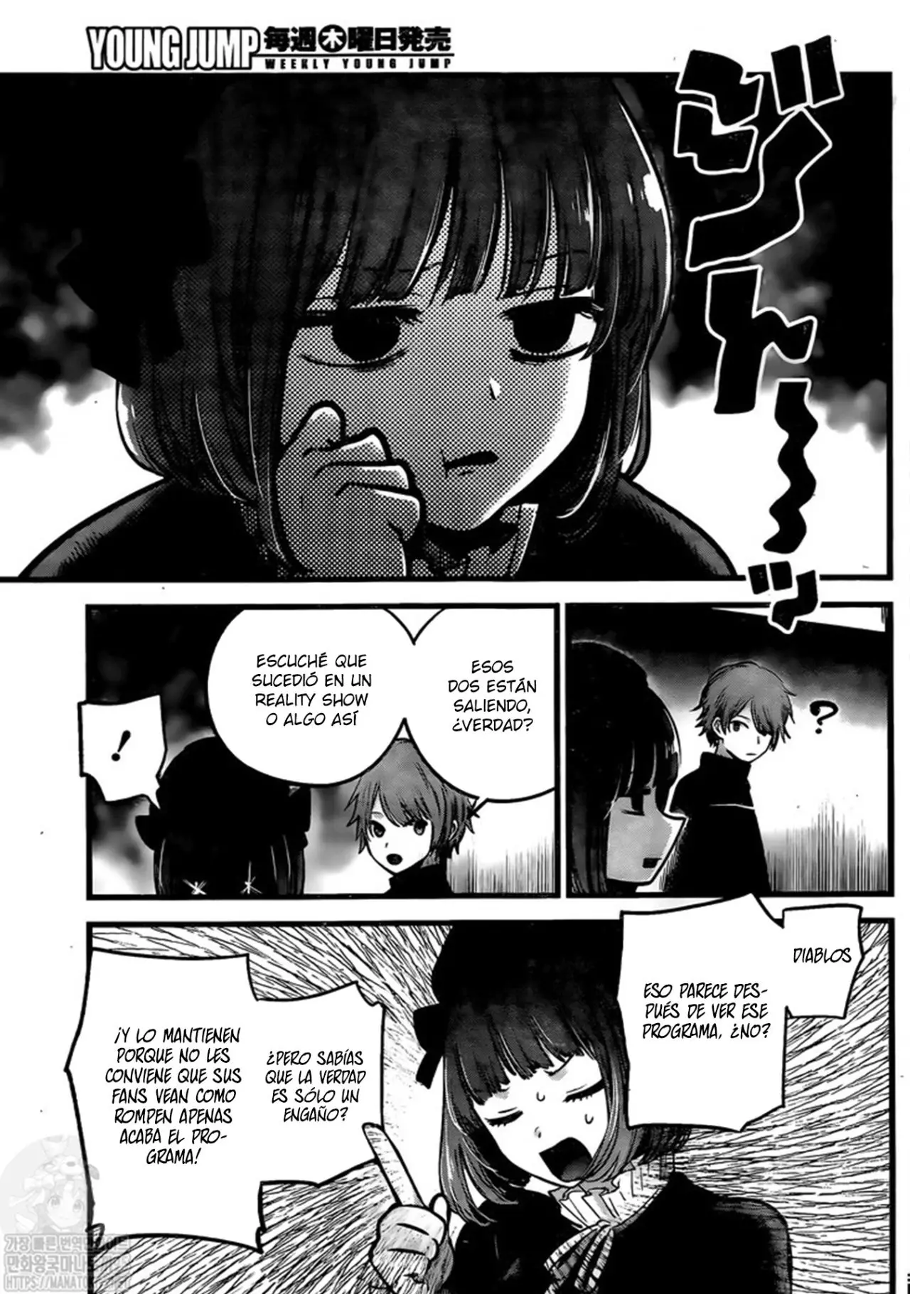 Oshi No Ko (2020) - Capítulo 42 - Página 5 - LectorTMOo
