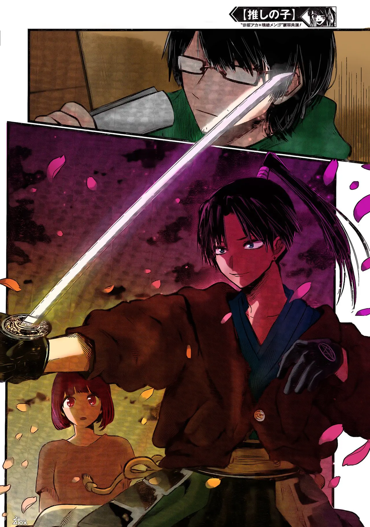 Oshi No Ko (2020) - Capítulo 42 - Página 15 - LectorTMOo