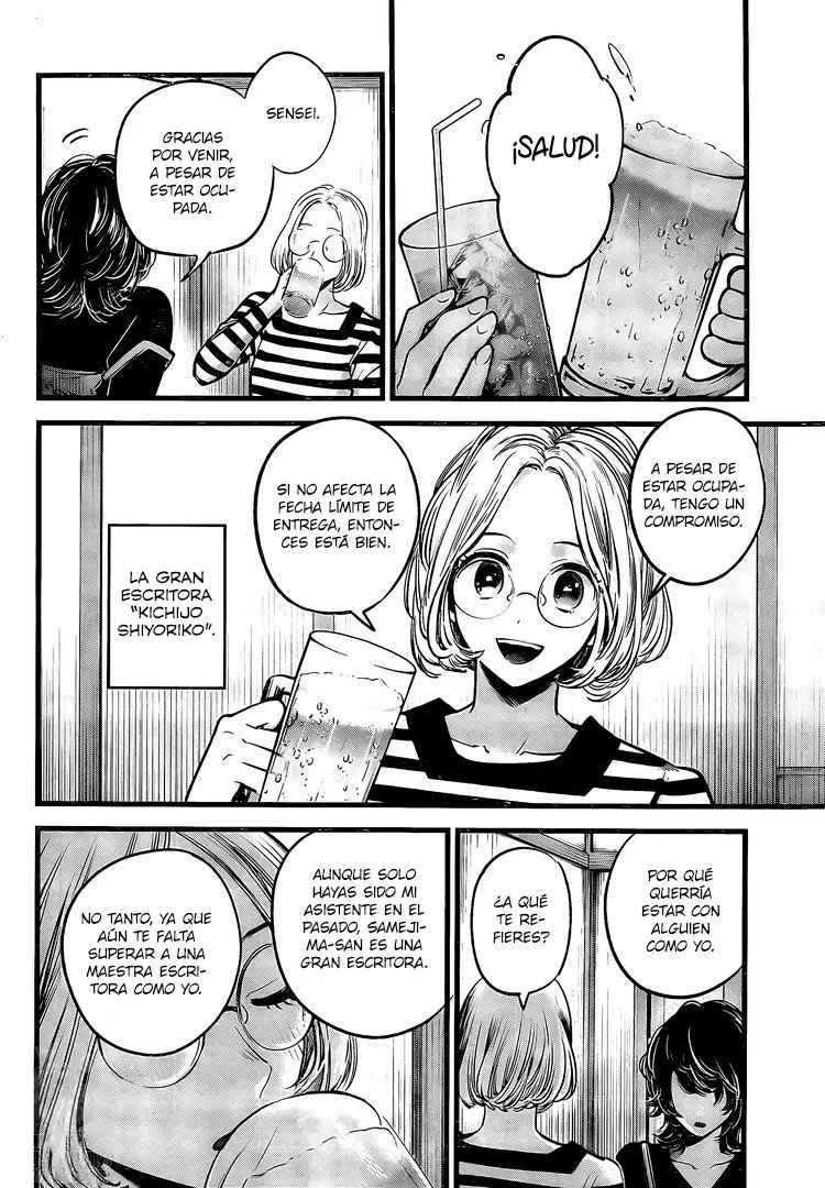 Oshi No Ko (2020) - Capítulo 43 - Página 17 - LectorTMOo