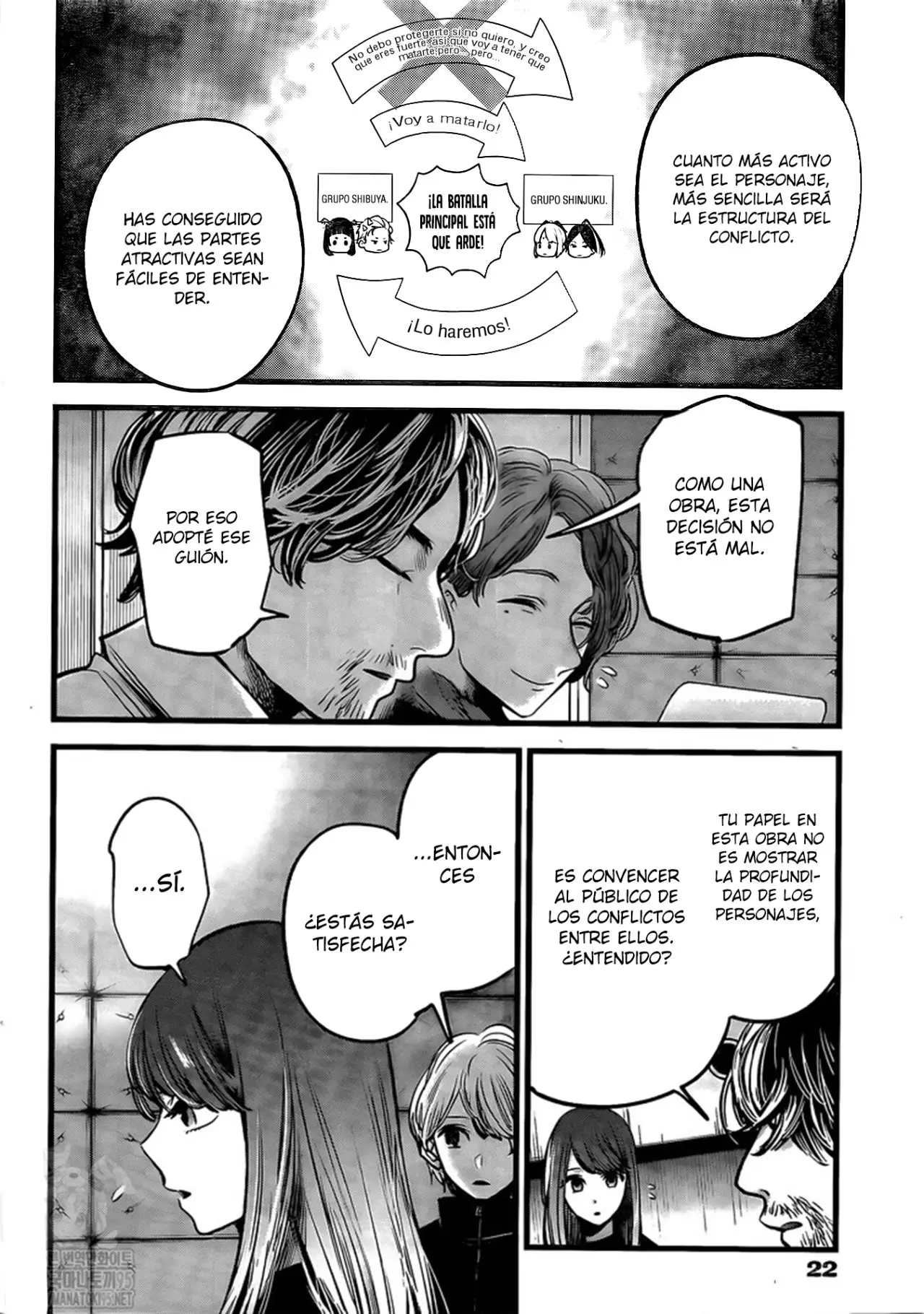Oshi No Ko (2020) - Capítulo 44 - Página 13 - LectorTMOo