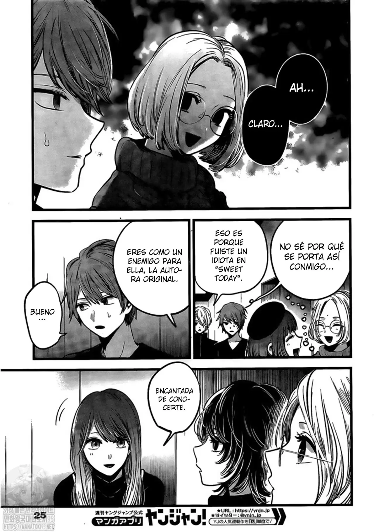 Oshi No Ko (2020) - Capítulo 44 - Página 16 - LectorTMOo