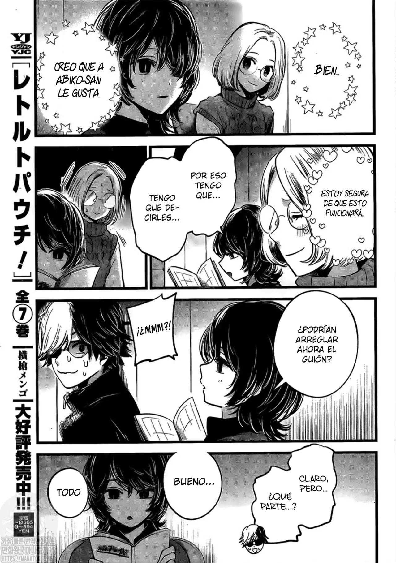 Oshi No Ko (2020) - Capítulo 44 - Página 20 - LectorTMOo