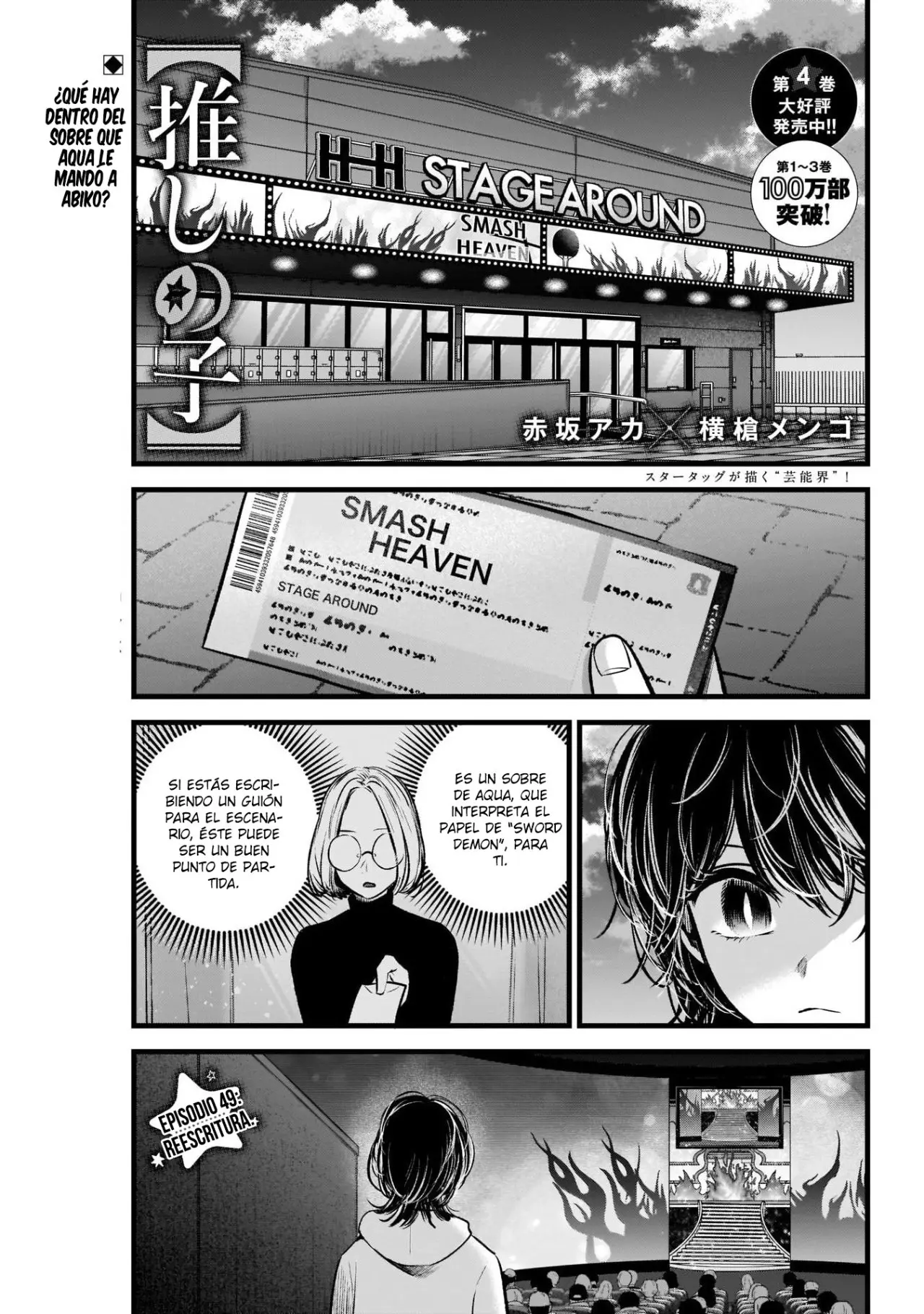 Oshi No Ko (2020) - Capítulo 49 - Página 4 - LectorTMOo