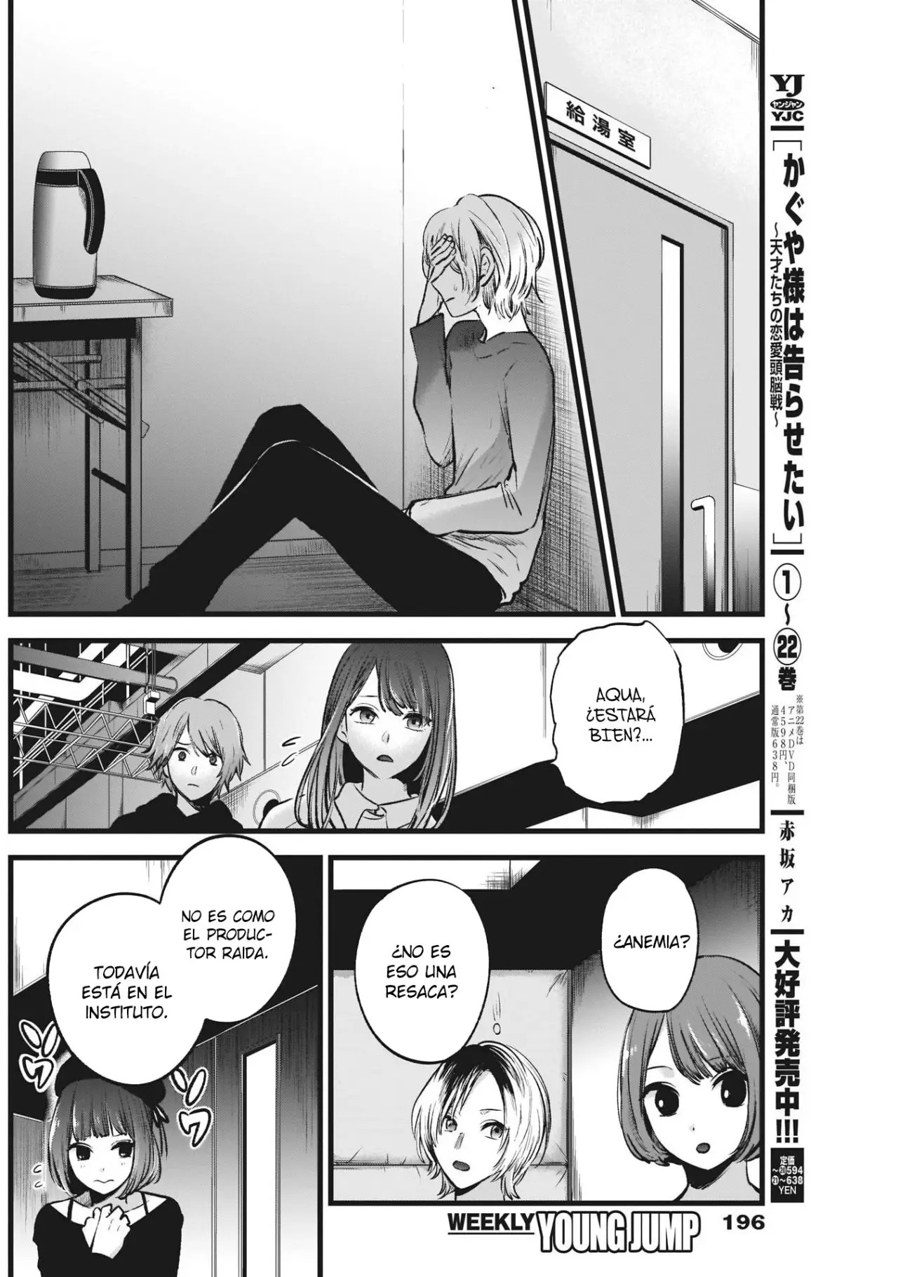 Oshi No Ko (2020) - Capítulo 51 - Página 4 - LectorTMOo