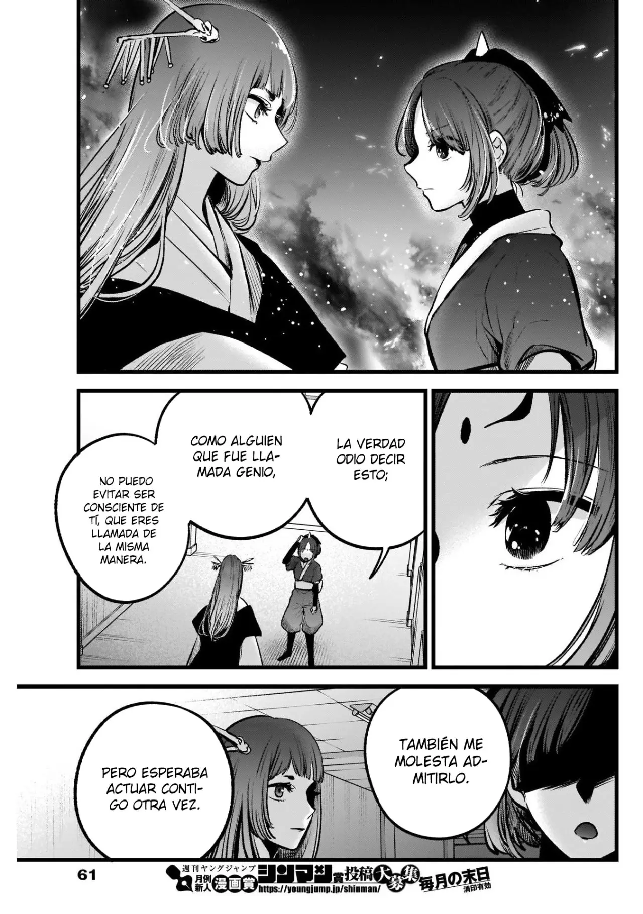 Oshi No Ko (2020) - Capítulo 55 - Página 13 - LectorTMOo