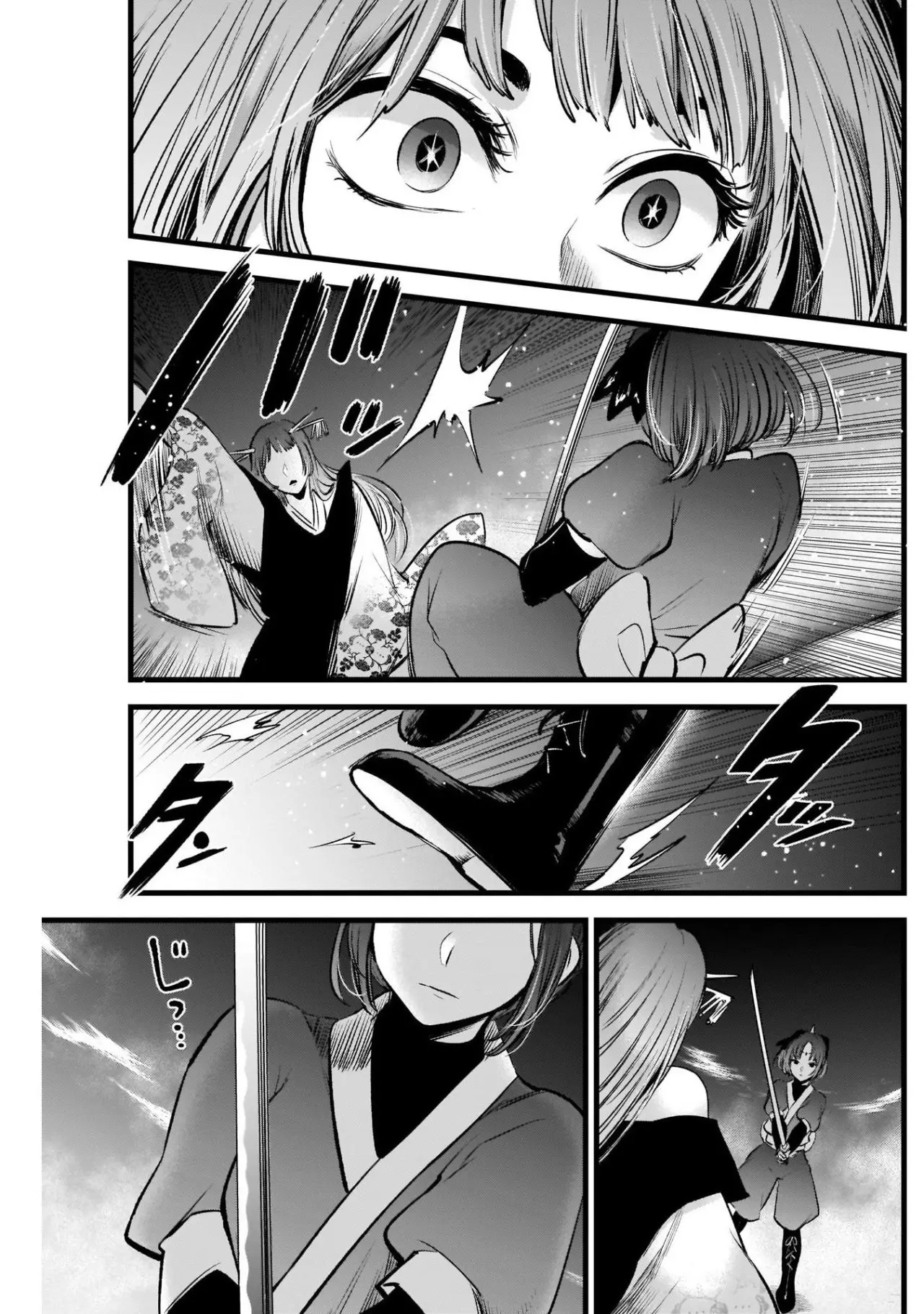 Oshi No Ko (2020) - Capítulo 61 - Página 12 - LectorTMOo