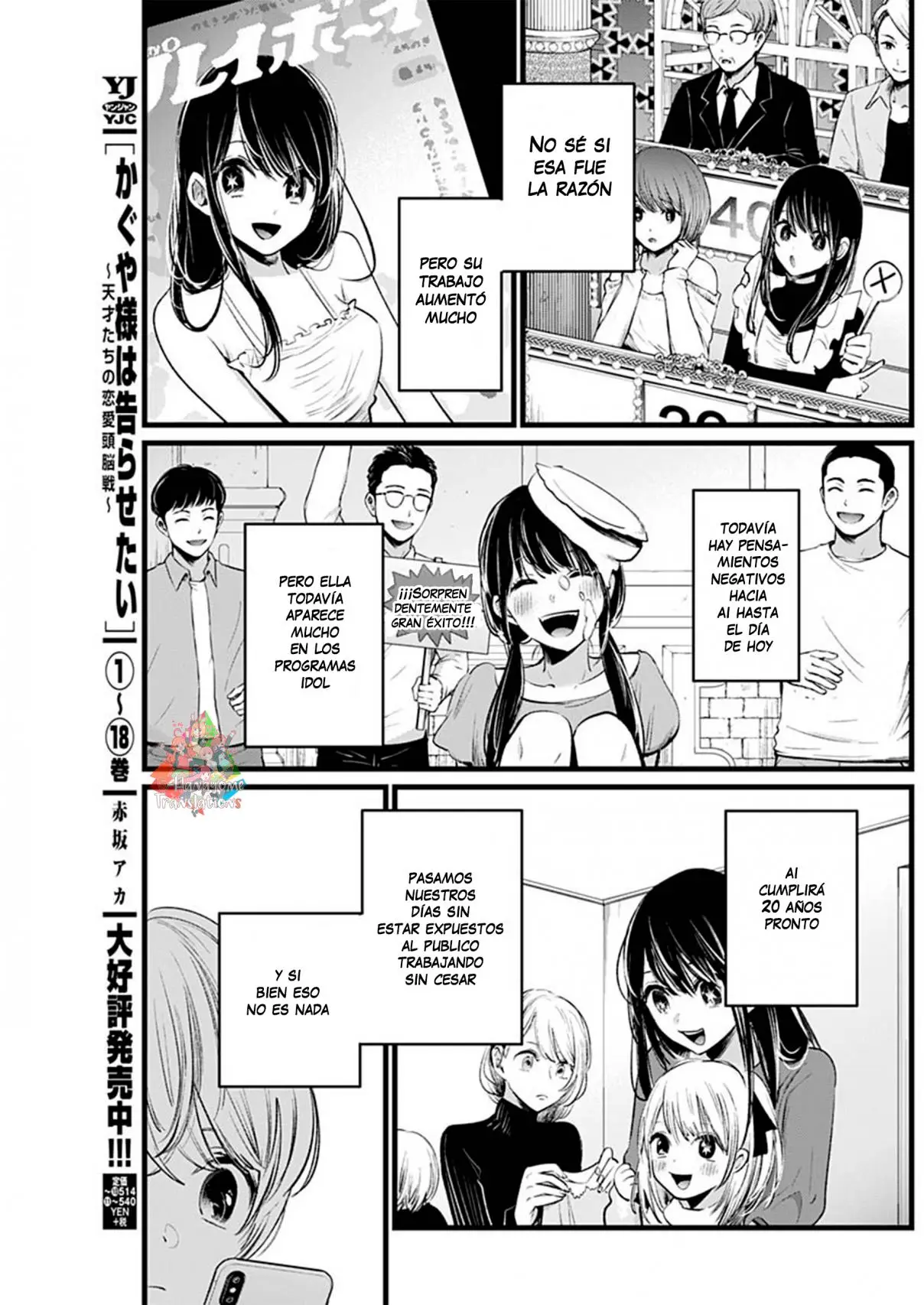 Oshi No Ko (2020) - Capítulo 7 - Página 4 - LectorTMOo