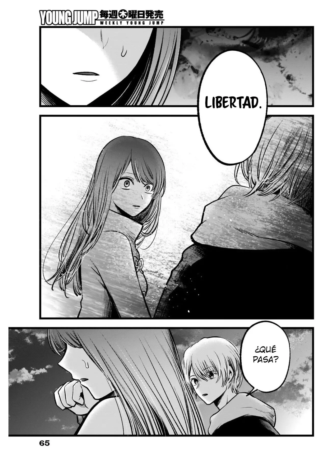 Oshi No Ko (2020) - Capítulo 72 - Página 13 - LectorTMOo