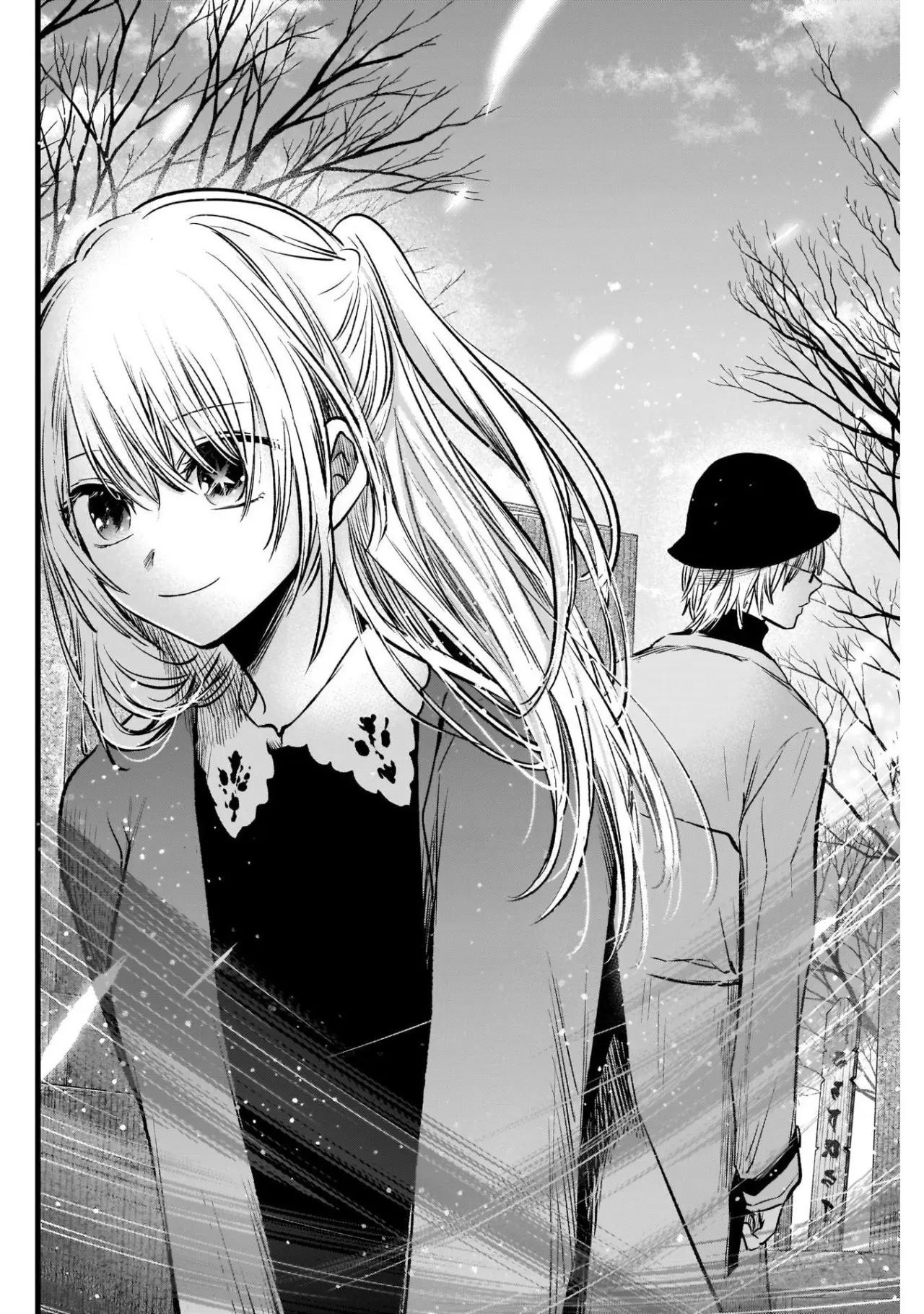 Oshi No Ko (2020) - Capítulo 72 - Página 19 - LectorTMOo