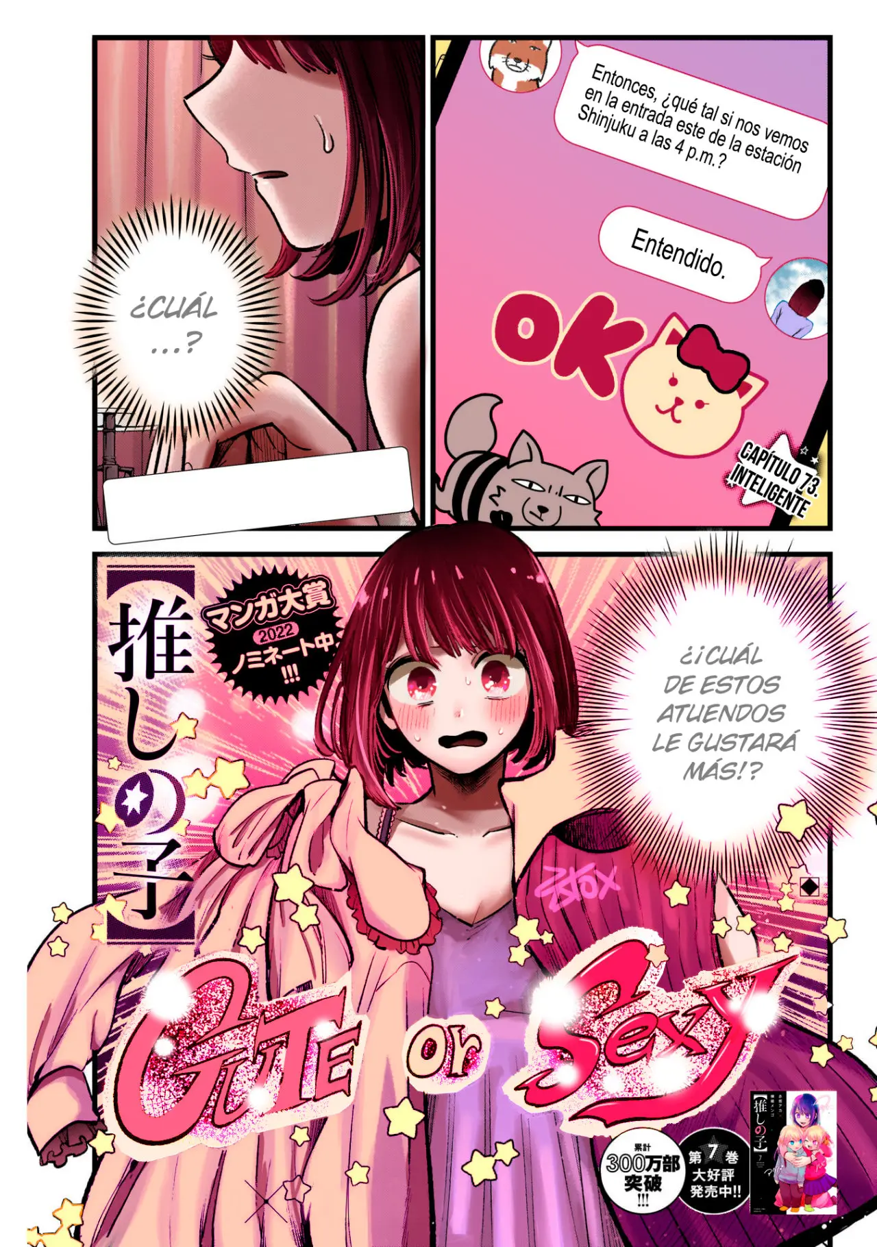 Oshi No Ko (2020) - Capítulo 73 - Página 4 - LectorTMOo