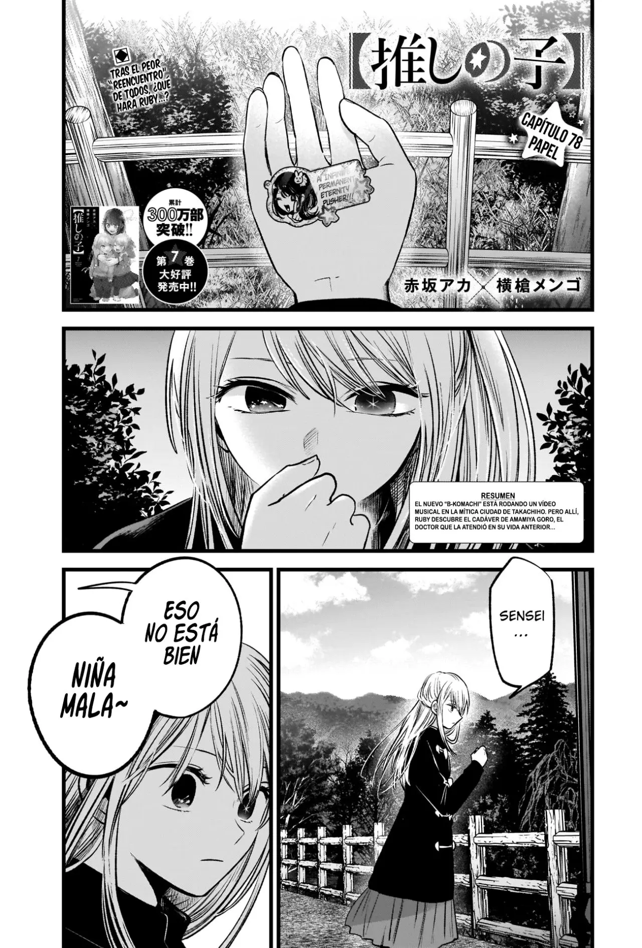 Oshi No Ko (2020) - Capítulo 79 - Página 3 - LectorTMOo
