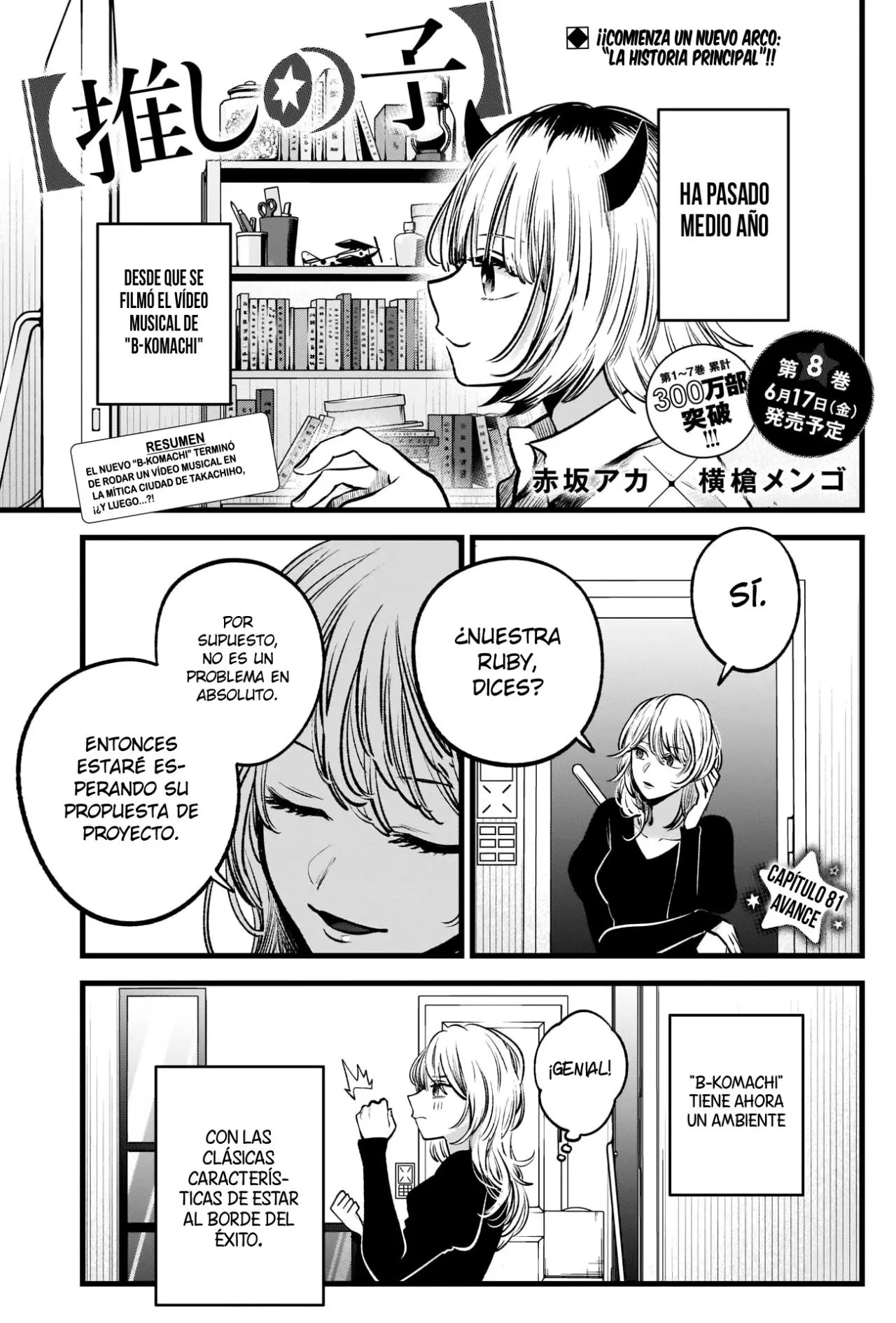 Oshi No Ko (2020) - Capítulo 81 - Página 3 - LectorTMOo