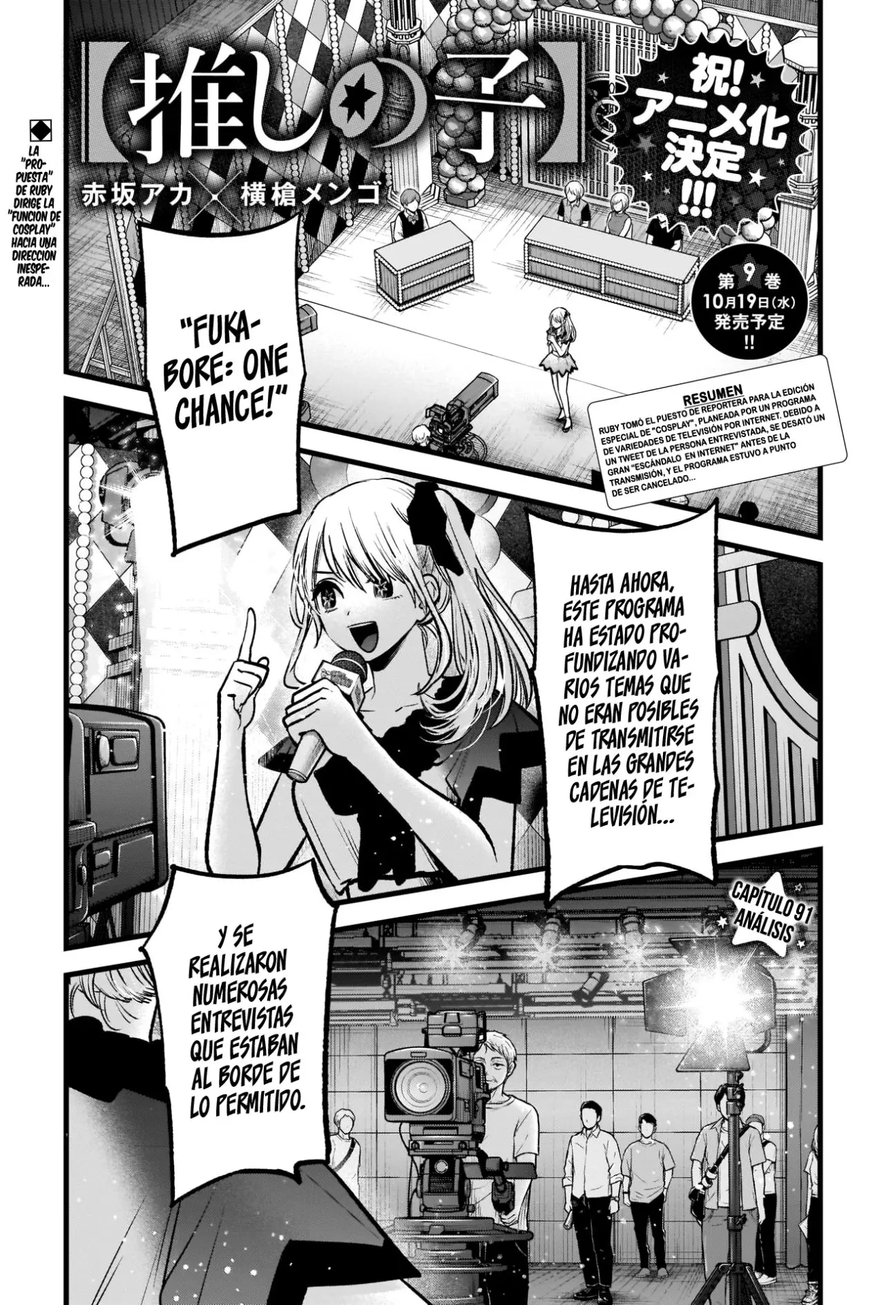 Oshi No Ko (2020) - Capítulo 91 - Página 3 - LectorTMOo