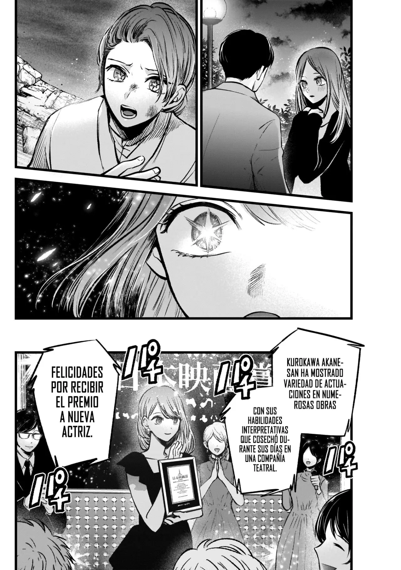 Oshi No Ko (2020) - Capítulo 96 - Página 8 - LectorTMOo