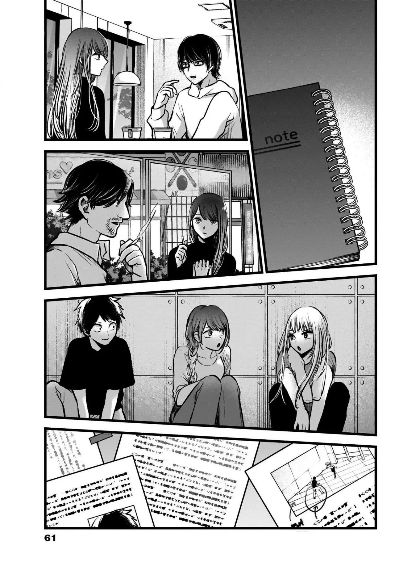 Oshi No Ko (2020) - Capítulo 97 - Página 7 - LectorTMOo