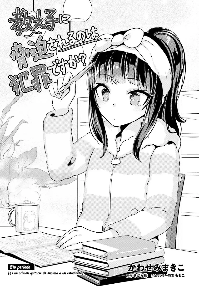 Oshiego Ni Kyouhaku Sareru No Wa Hanzai Desu? (2018) - Capítulo 5 - Página 3 - LectorTMOo
