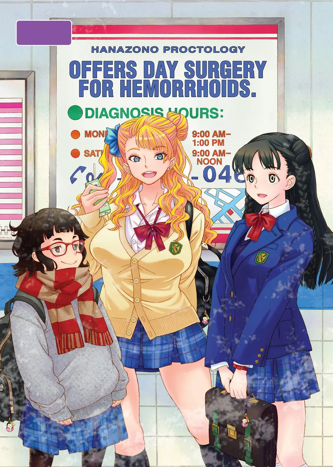 Oshiete! Galko-chan (2014) - Capítulo - Página 5 - LectorTMOo