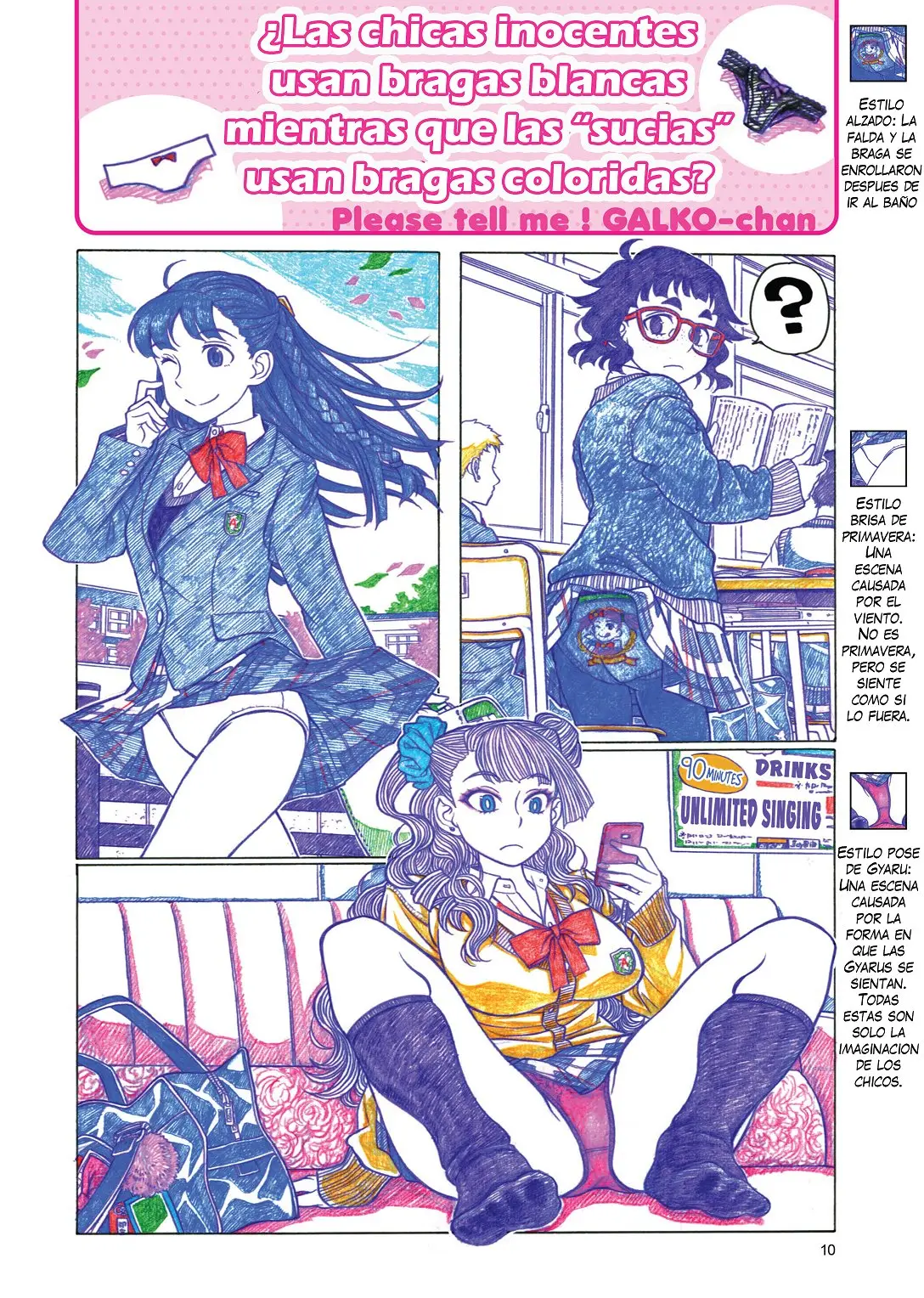 Oshiete! Galko-chan (2014) - Capítulo - Página 12 - LectorTMOo
