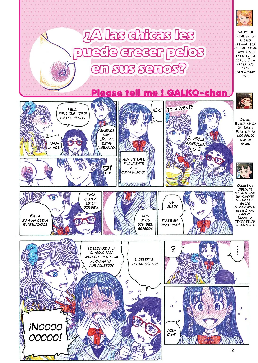 Oshiete! Galko-chan (2014) - Capítulo - Página 14 - LectorTMOo
