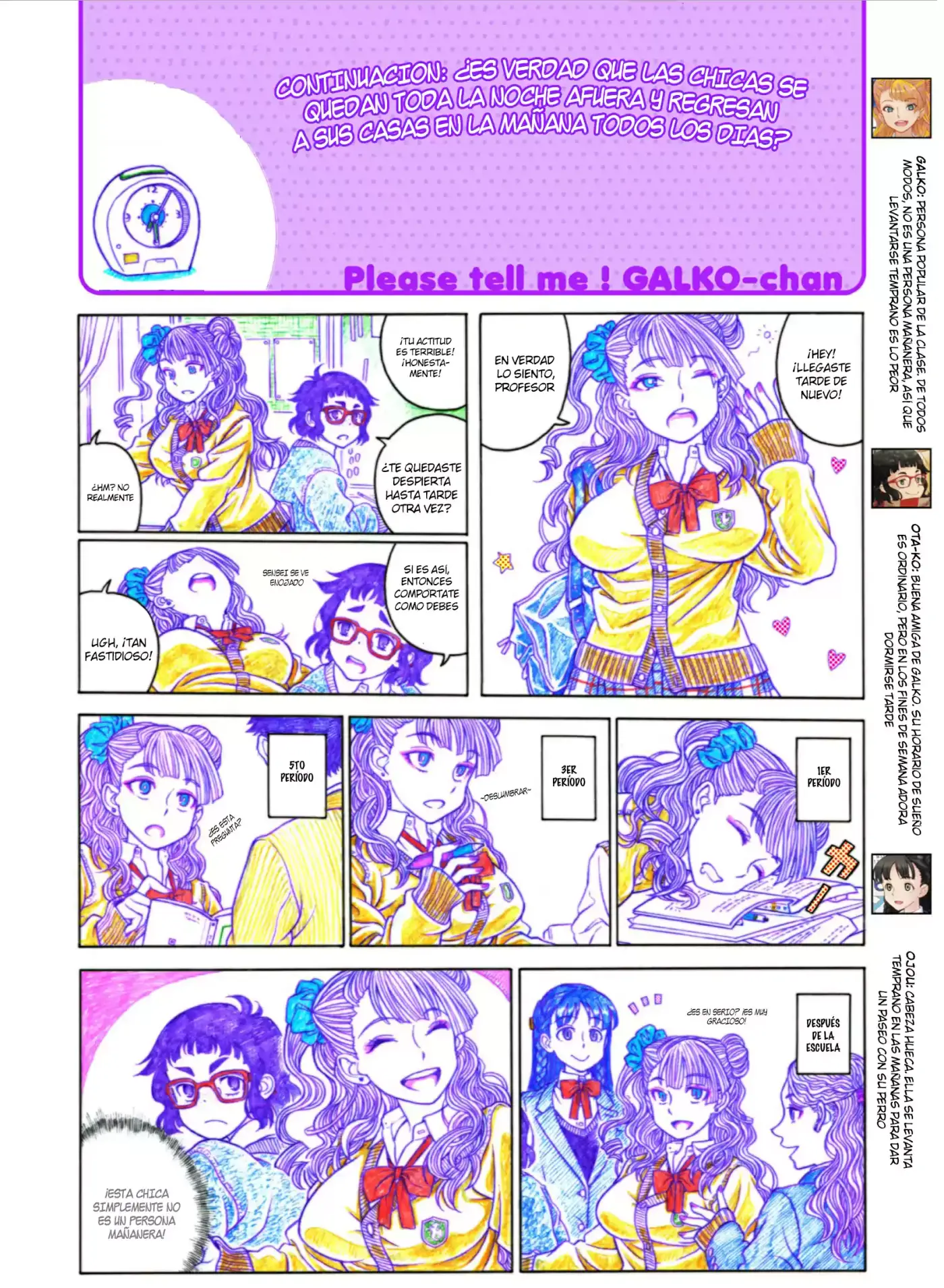 Oshiete! Galko-chan (2014) - Capítulo 1 - Página 7 - LectorTMOo