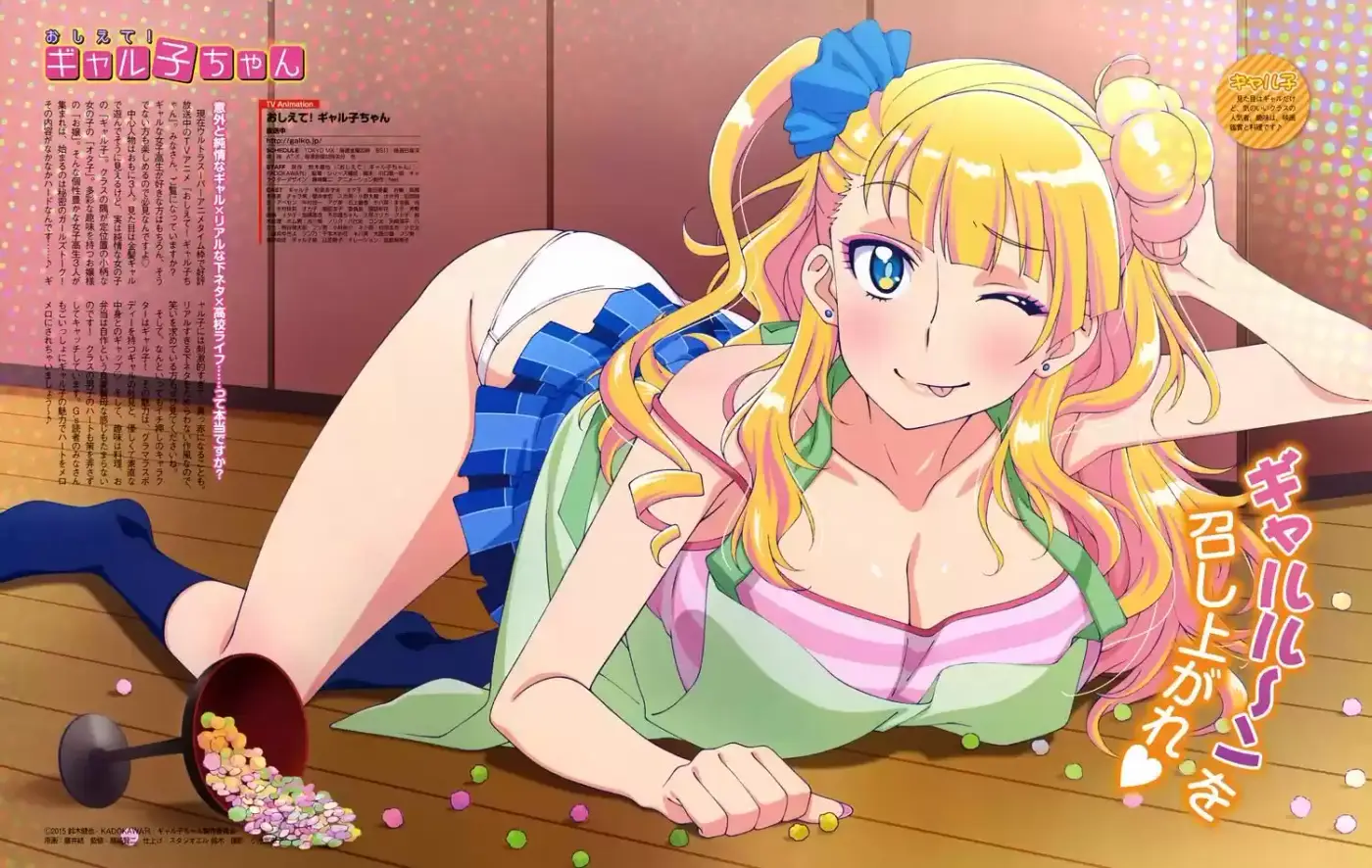 Oshiete! Galko-chan (2014) - Capítulo 18.5 - Página 4 - LectorTMOo