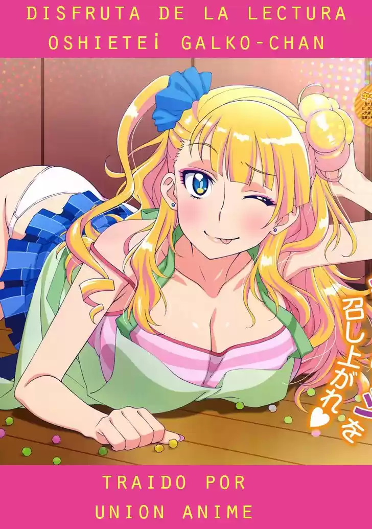 Oshiete! Galko-chan (2014) - Capítulo 18 - Página 2 - LectorTMOo