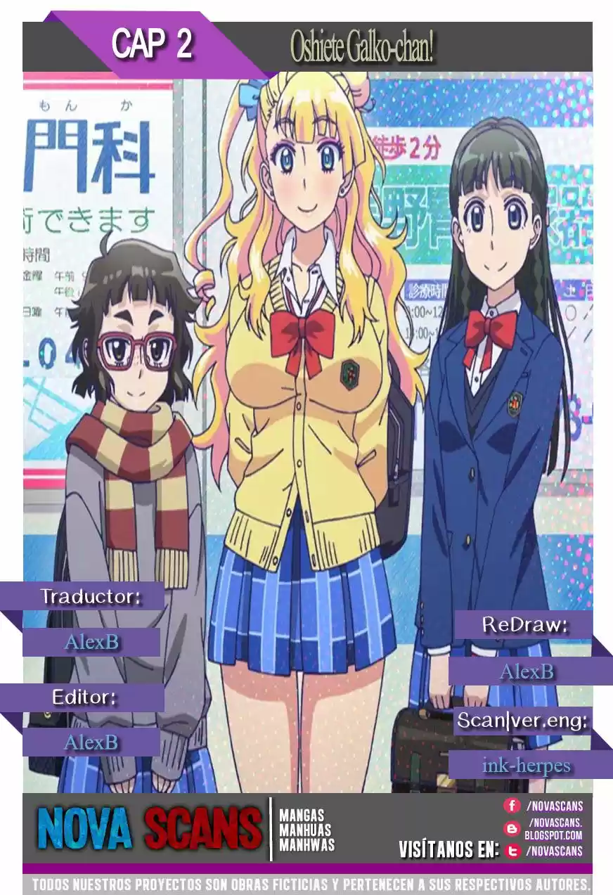 Oshiete! Galko-chan (2014) - Capítulo 2 - Página 1 - LectorTMOo