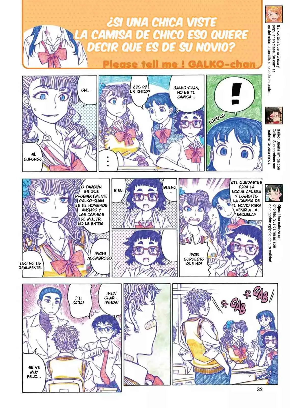 Oshiete! Galko-chan (2014) - Capítulo 24 - Página 5 - LectorTMOo