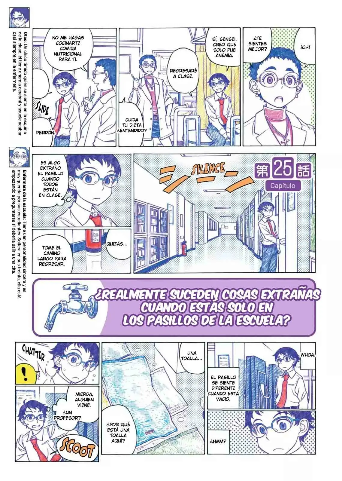 Oshiete! Galko-chan (2014) - Capítulo 25 - Página 1 - LectorTMOo