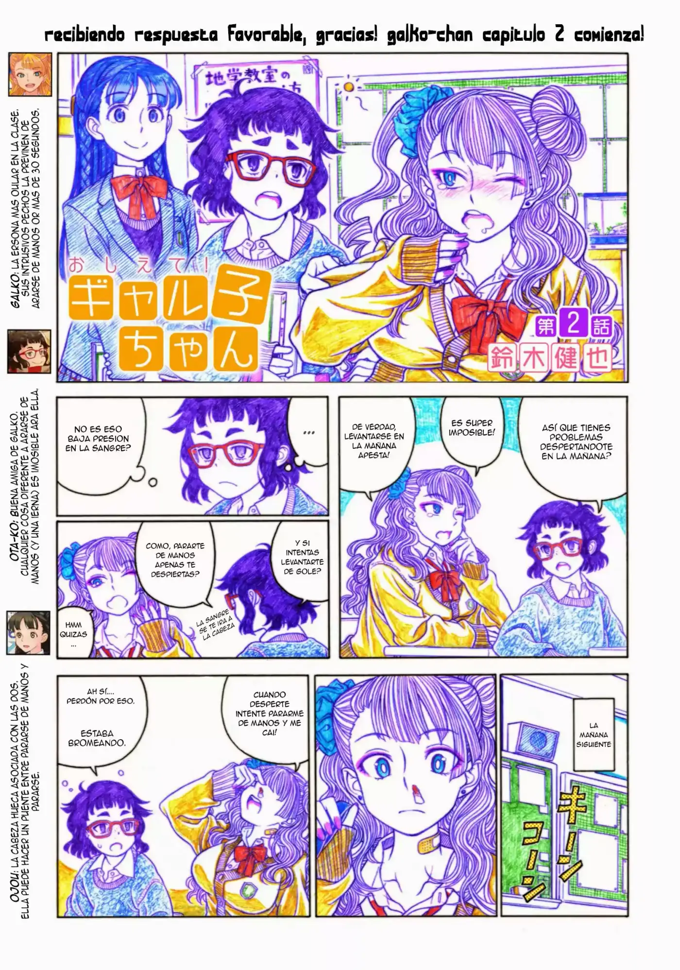 Oshiete! Galko-chan (2014) - Capítulo 3 - Página 3 - LectorTMOo