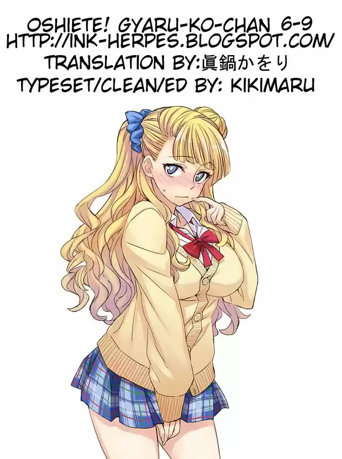 Oshiete! Galko-chan (2014) - Capítulo 3 - Página 6 - LectorTMOo