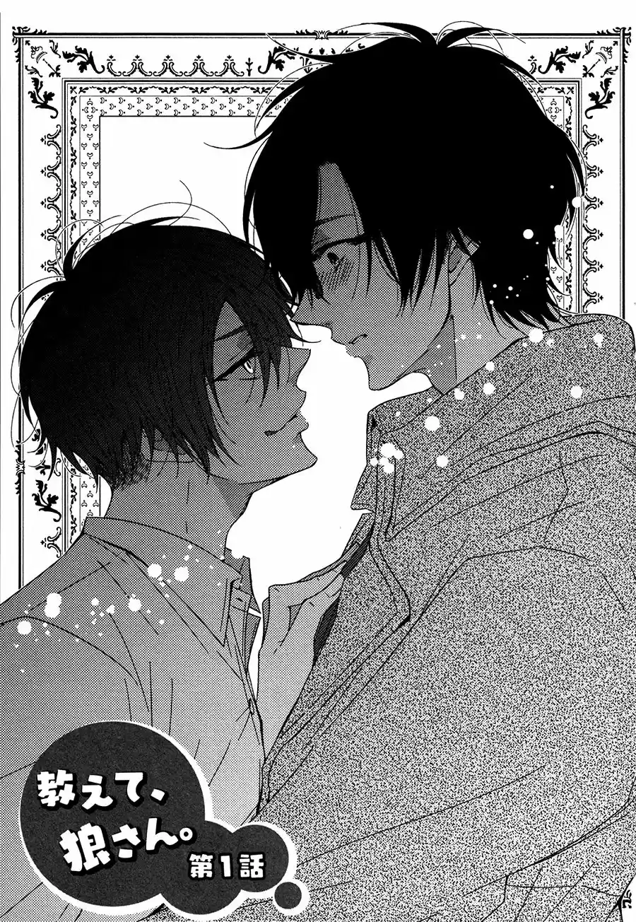 Oshiete, Ookami-san (2015) - Capítulo 1 - Página 6 - LectorTMOo