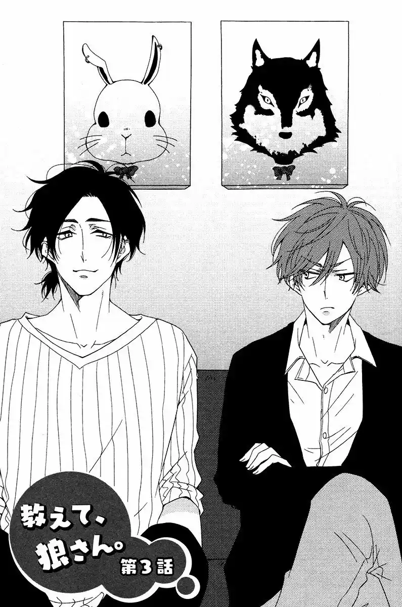 Oshiete, Ookami-san (2015) - Capítulo 3 - Página 2 - LectorTMOo