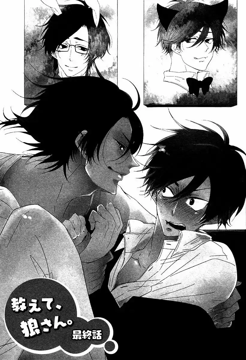 Oshiete, Ookami-san (2015) - Capítulo 4 - Página 2 - LectorTMOo