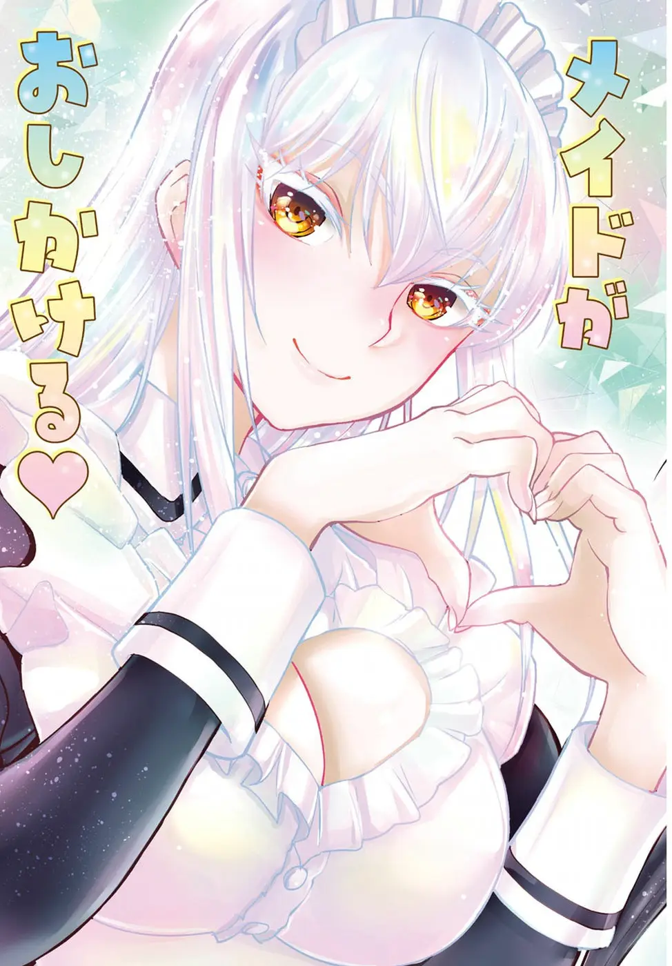 OSHIKAKE MAID SHIRAYUKI-SAN - Capítulo 1 - Página 4 - LectorTMOo