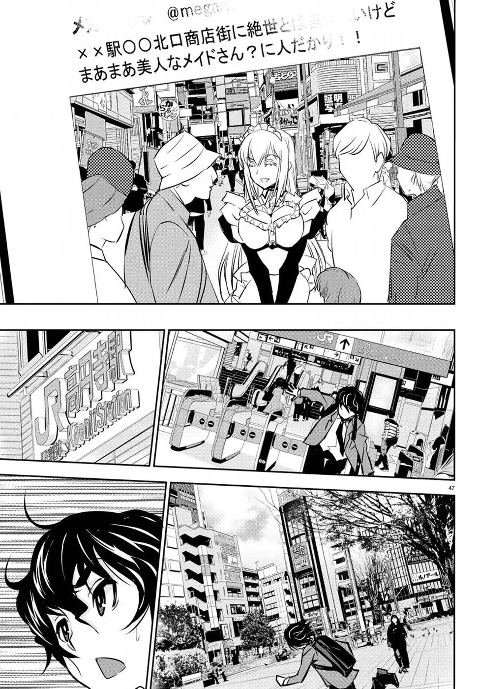 OSHIKAKE MAID SHIRAYUKI-SAN - Capítulo 2 - Página 14 - LectorTMOo