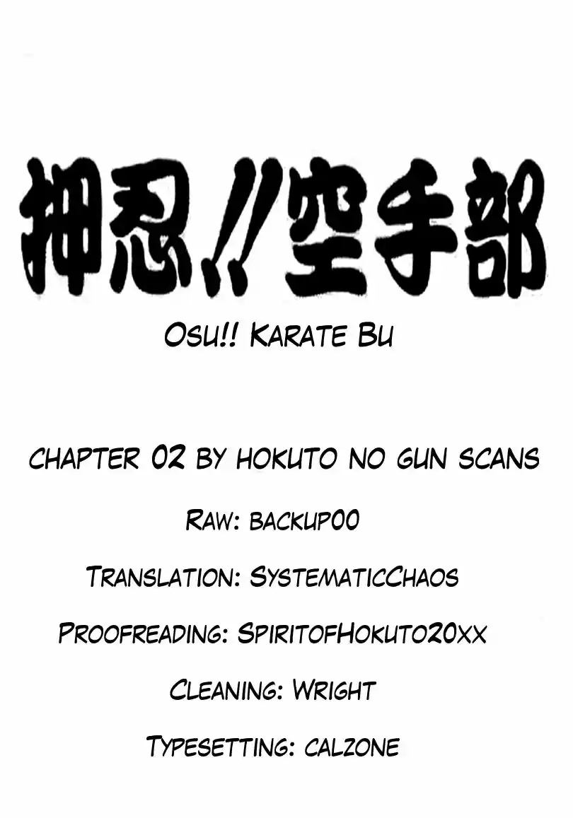Osu!! Karate Bu (1985) - Capítulo 2 - Página 25 - LectorTMOo