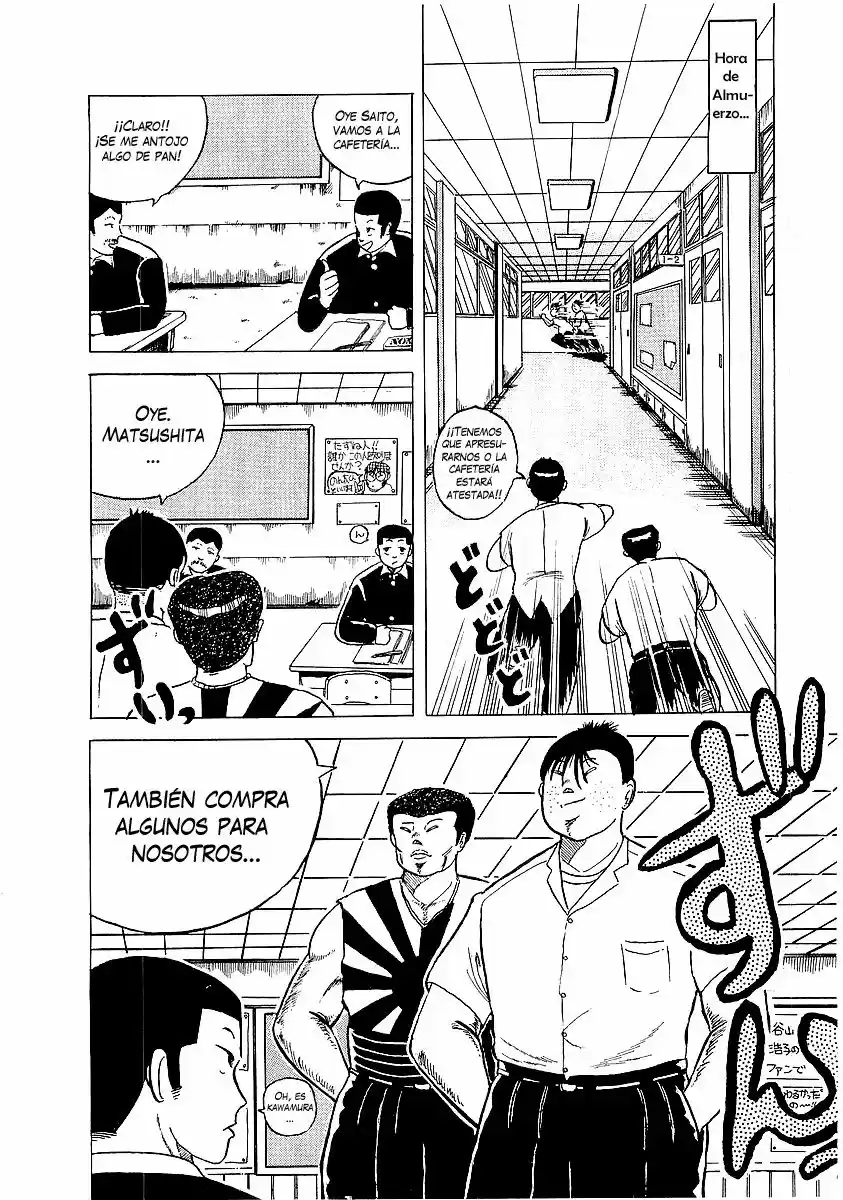 Osu!! Karate Bu (1985) - Capítulo 3 - Página 10 - LectorTMOo