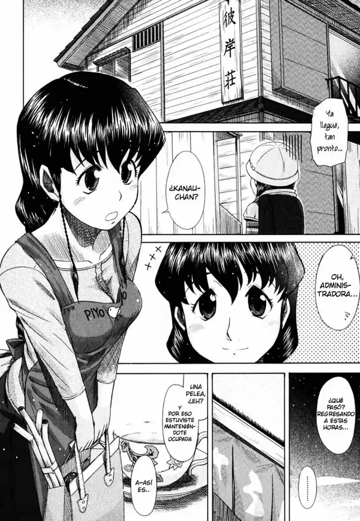 Otaku no Musume-san (2006) - Capítulo 11 - Página 27 - LectorTMOo