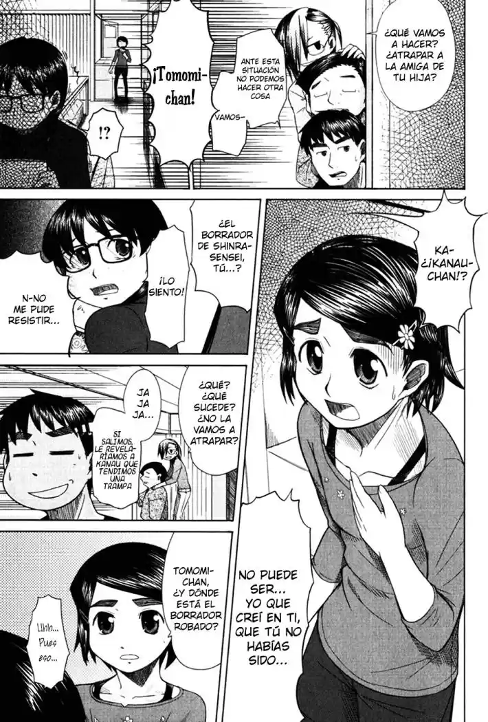 Otaku no Musume-san (2006) - Capítulo 12 - Página 22 - LectorTMOo