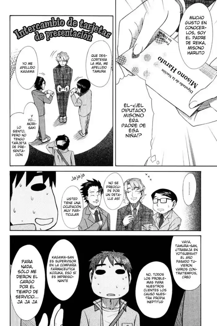 Otaku no Musume-san (2006) - Capítulo 13 - Página 21 - LectorTMOo