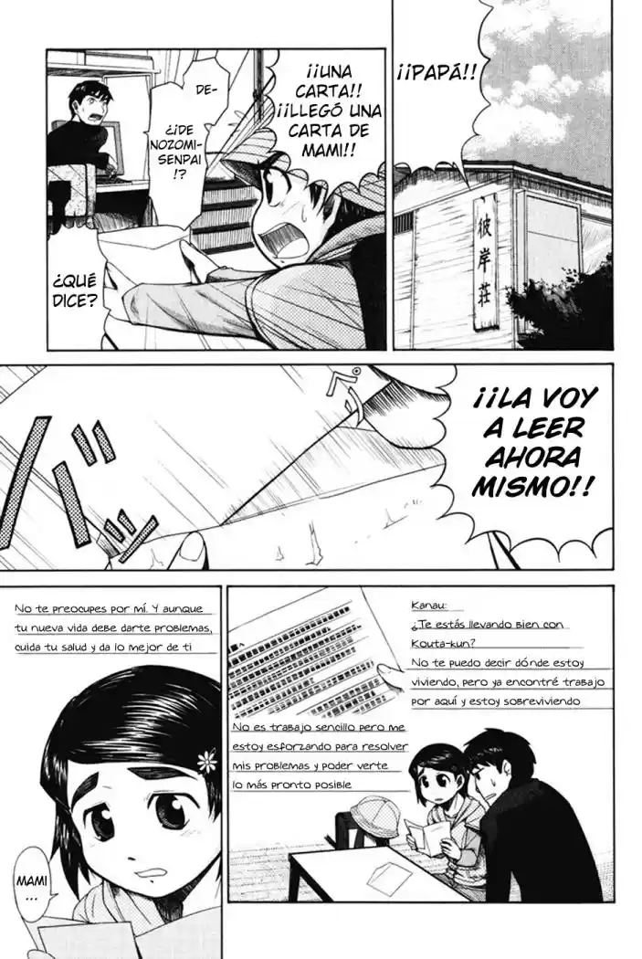 Otaku no Musume-san (2006) - Capítulo 14 - Página 2 - LectorTMOo