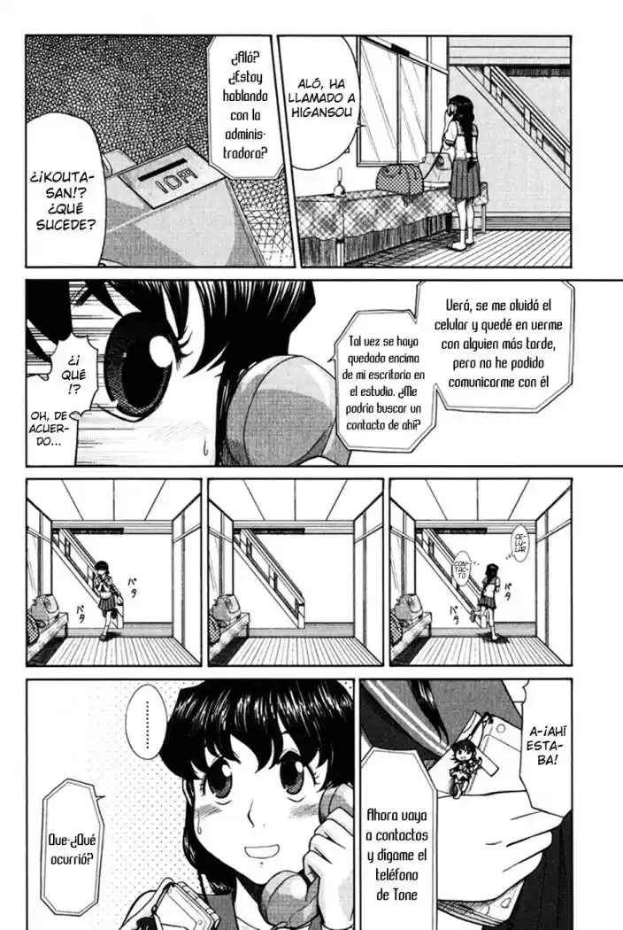Otaku no Musume-san (2006) - Capítulo 14 - Página 7 - LectorTMOo