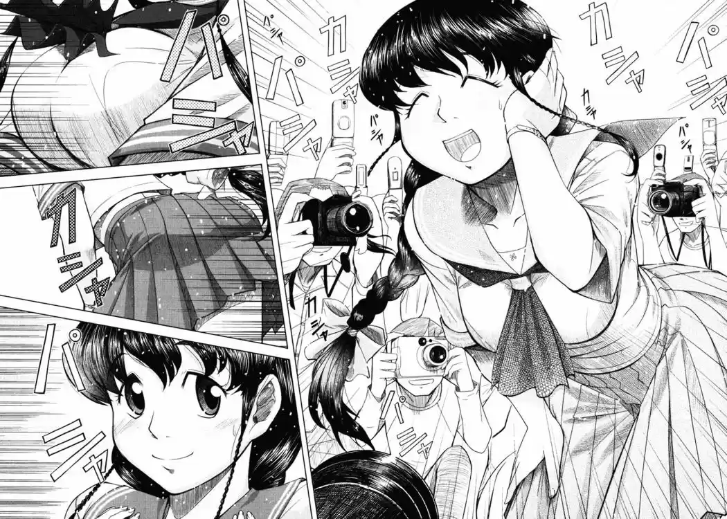 Otaku no Musume-san (2006) - Capítulo 14 - Página 21 - LectorTMOo
