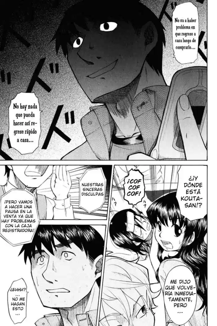 Otaku no Musume-san (2006) - Capítulo 15 - Página 26 - LectorTMOo