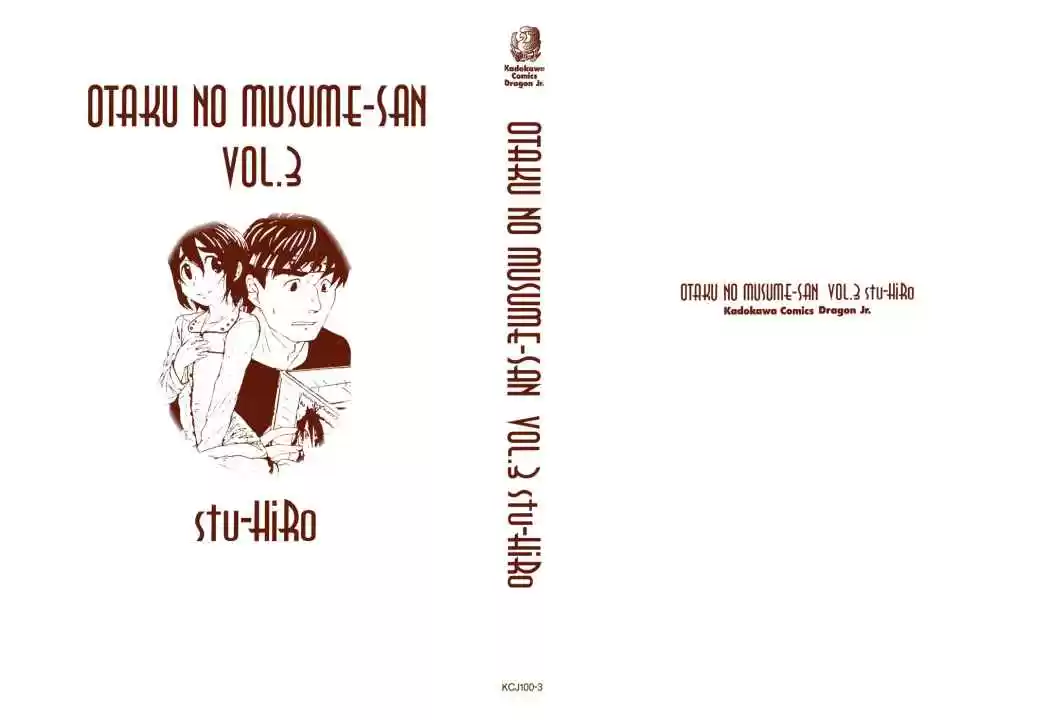 Otaku no Musume-san (2006) - Capítulo 16 - Página 5 - LectorTMOo