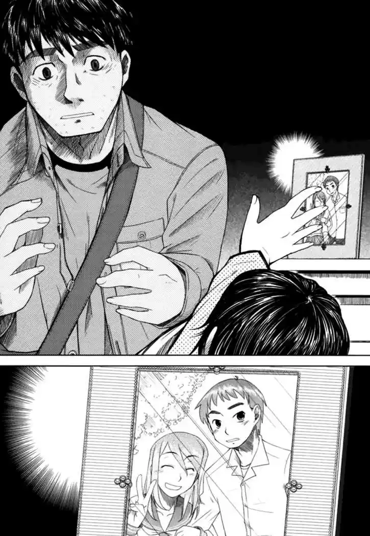 Otaku no Musume-san (2006) - Capítulo 16 - Página 25 - LectorTMOo