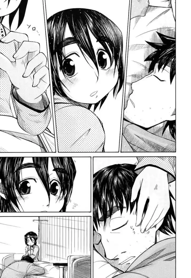 Otaku no Musume-san (2006) - Capítulo 17 - Página 25 - LectorTMOo